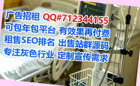 南通IVF新材料事务所